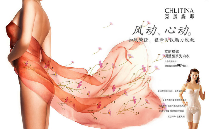 克丽缇娜 克丽缇娜
