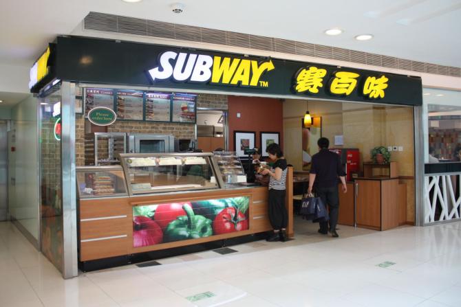 赛百味加盟介绍