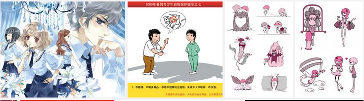 青年动漫诚邀加盟