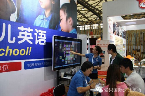 加盟运营部 英语,加盟运营部 英语怎么说