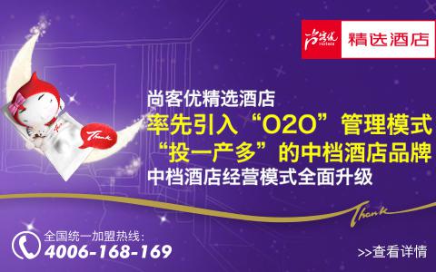 如家酒店运营经理,如家酒店运营经理职责