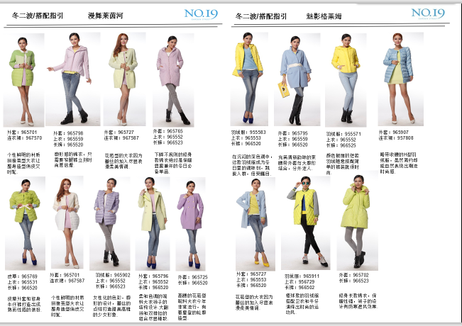 实体男装运营,实体男装运营方案
