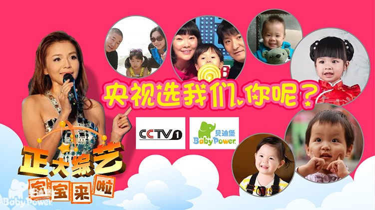贝迪堡加盟
