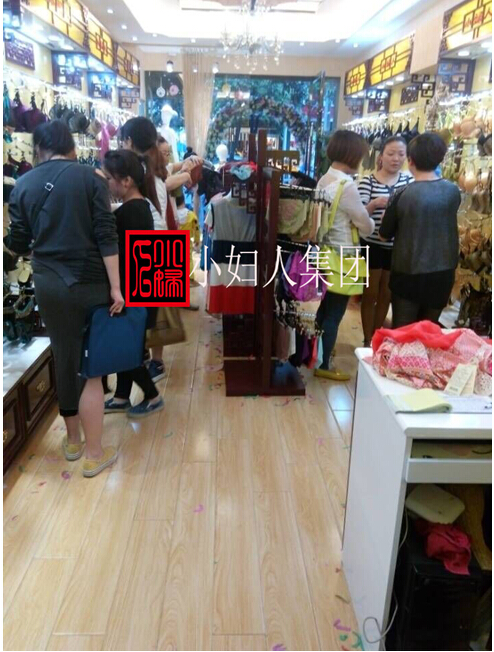 桐梓内衣店_桐梓花海图片(2)