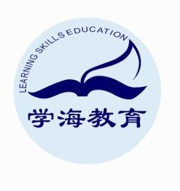 学海教育