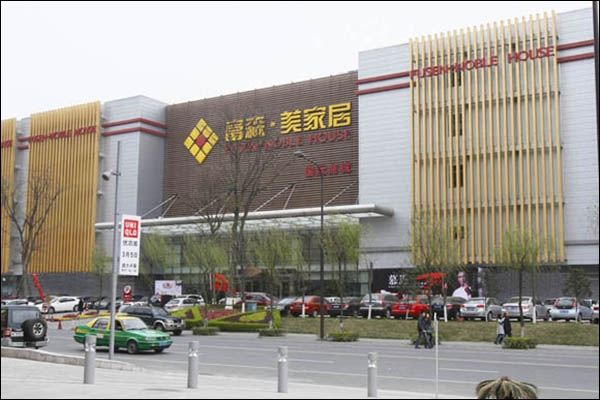 【富森美家居】富森美家居整体家具加盟多少钱
