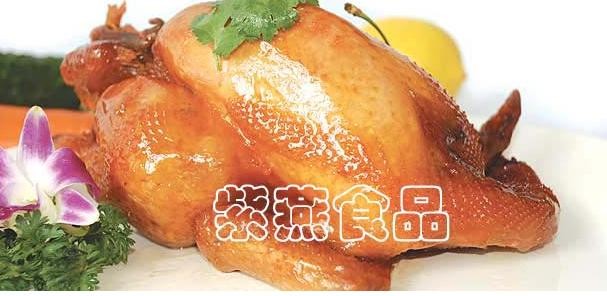 紫燕百味鸡加盟 紫燕百味鸡加盟