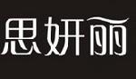 思妍丽美容院加盟