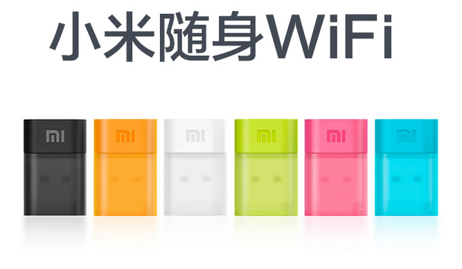 小米wifi 小米wifi加盟 小米wifi官网加盟费多少 