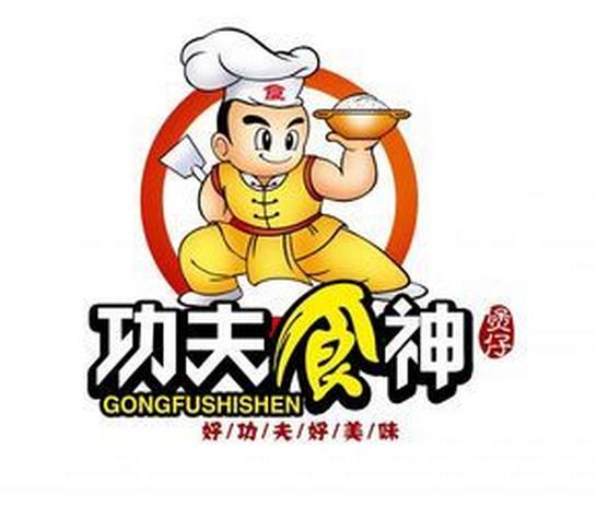 功夫食神煲仔饭加盟