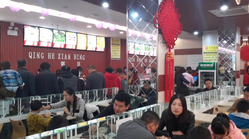 青禾馅饼加盟优势 青禾馅饼加盟优势