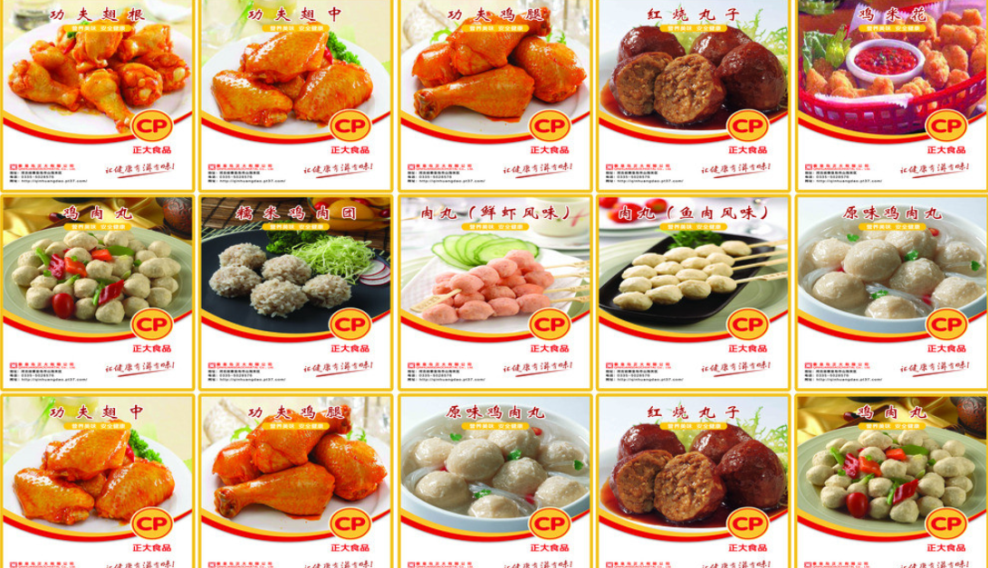 正大食品加盟介绍