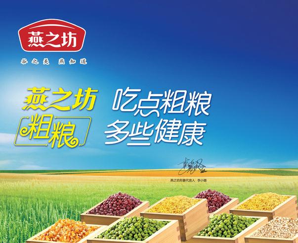 燕之坊可以加盟吗