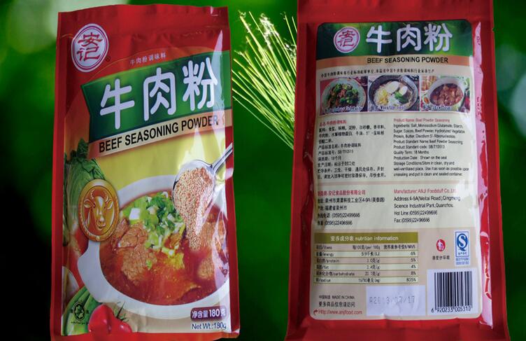 惠成调料加盟 惠成调料加盟