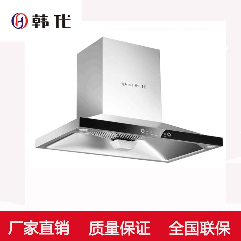 【韩代】 加盟批发厨卫电器,油烟机,燃气灶具