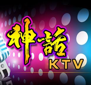 郁金香ktv加盟