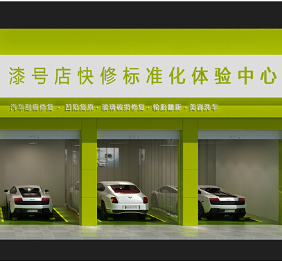 【漆号店汽车快修】漆号店汽车快修汽车维修加盟多少钱