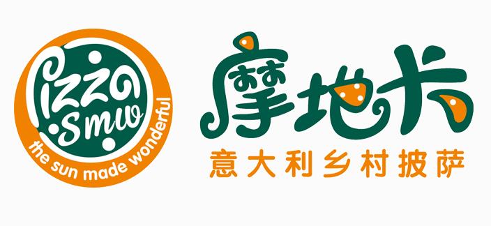 摩地卡披萨新建加盟加工方案设计厂区图片