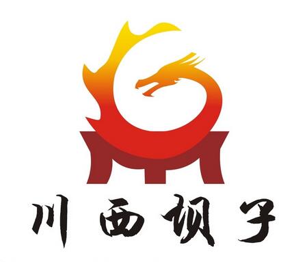 川西坝子火锅加盟费多少钱