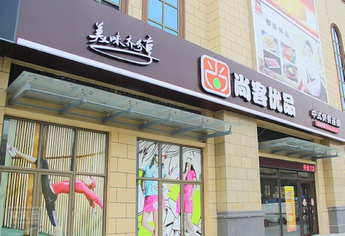 中式快餐连锁店排名