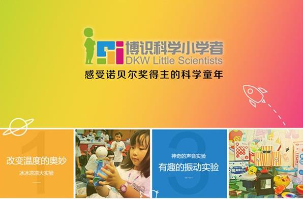 儿童英语培训机构排名_英语培训机构图片