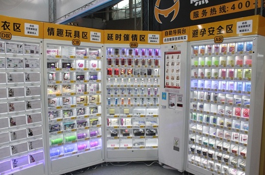 成人用品店运营,成人用品店运营方案