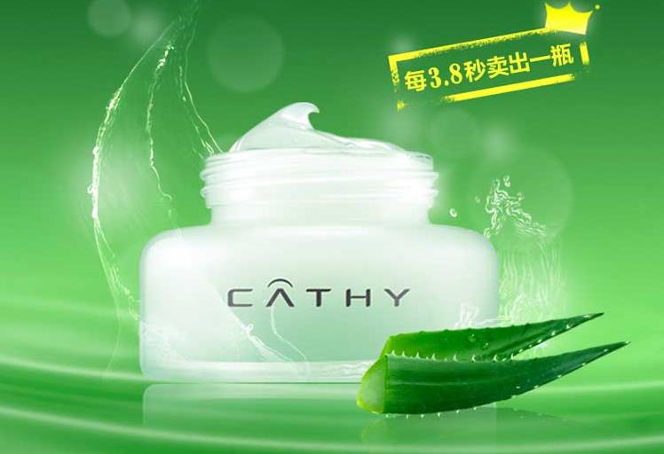 佳雪护肤品加盟优势: 特色经营:只会卖产品的护肤品店已经属于过去时了,佳雪护肤品整店采用服务+产品销售的经营策略,佳雪护肤品充分运用情感销售、注意力销售、体验销售彻底区别于当地日化店。依托总部位于流行时尚前沿阵地优势,不断推陈出新;永远先进于竞争对手一步。 驻店指导:佳雪护肤品专业美导团队驻店指导经营,手把手教你怎么开店;扶上马,送一程,我们确保开一家,成功一家。市场督导全国各地定期巡店指导经营,将经营当中的疑难问题及时予以解决。美导团队实行区域负责制,每年定期召开区域内一线销售人员业务