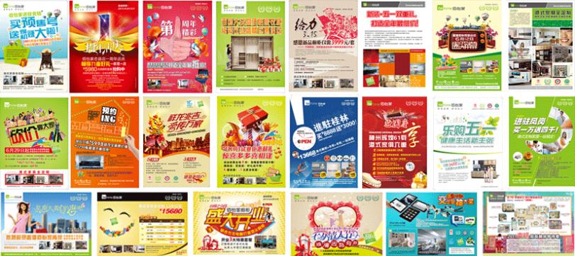 佰怡家家具加盟 佰怡家家具加盟