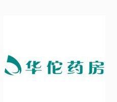 华佗药房网上药店