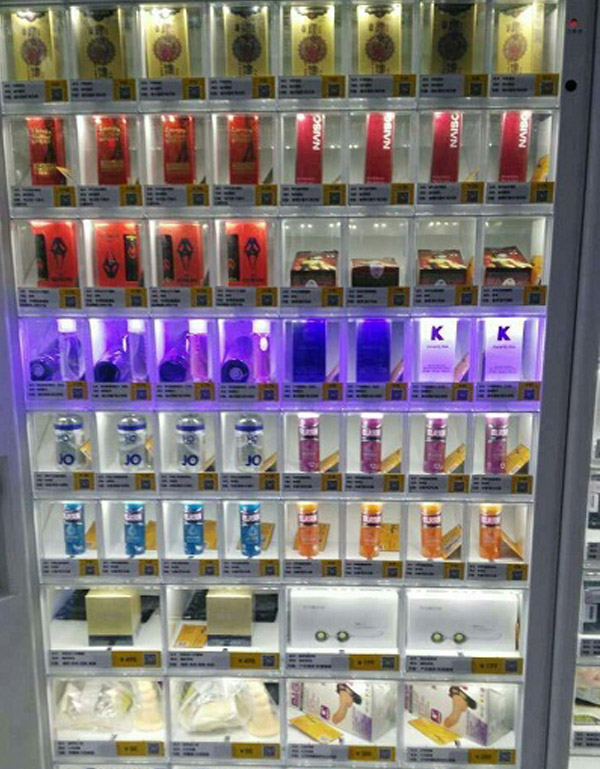 长治嘿漫成人用品开业售货机店加盟a旗袍自助旗袍美女漫画情趣图片