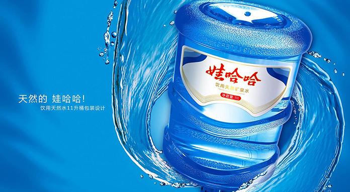 杭州娃哈哈集团有限公司创建于1987年, 目前为中国最大的食品饮料生产企业。公司拥有世界一流的自动化生产线,国家级食品检测研发中心,以及先进的食品饮料加工工艺,主要从事食品饮料的开发、生 产和销售。28年来,娃哈哈集团通过产品创新、技术创新、营销创新,一直保持健康快速发展势头,各项经济指标连续17年位居中国饮料行业第一。是目前中国规模最大、最有发展潜力的饮料企业。 娃哈哈桶装水自1997年上市以来,先后在杭州、北京、上海、天津、重庆、深圳、成都、青岛等城市建立了近数十条桶装水生产线,生产纯净水、矿