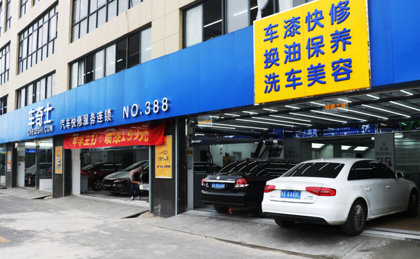 汽车快修投资，开启高效、便捷的汽车维修新时代，汽车快修投资，开启高效便捷的汽车维修新时代