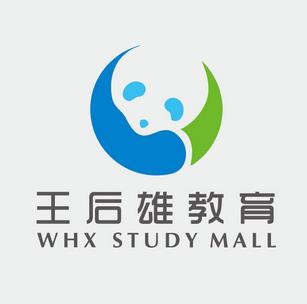 王后雄中小学培训机构加盟常见问题_王后雄中