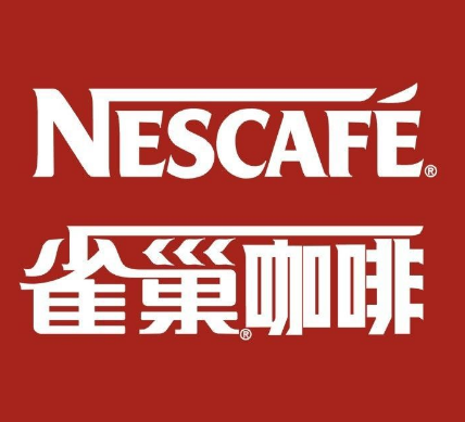 雀巢咖啡