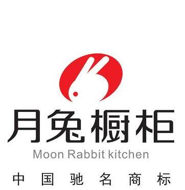 月兔橱柜衣柜加盟