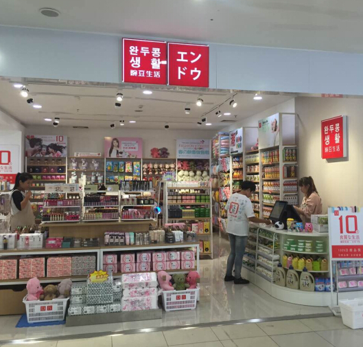 日本内衣加盟店_性感内衣日本