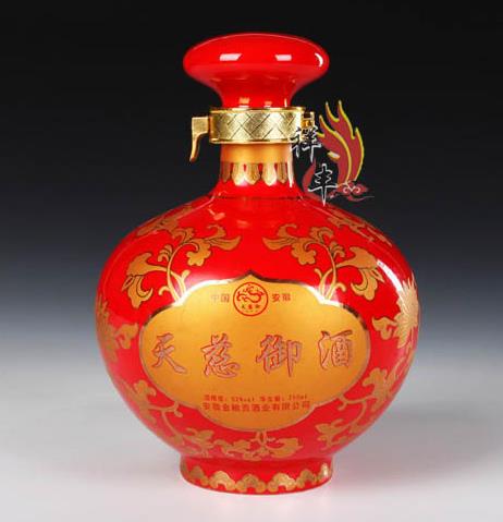 景德鎮陶瓷酒瓶