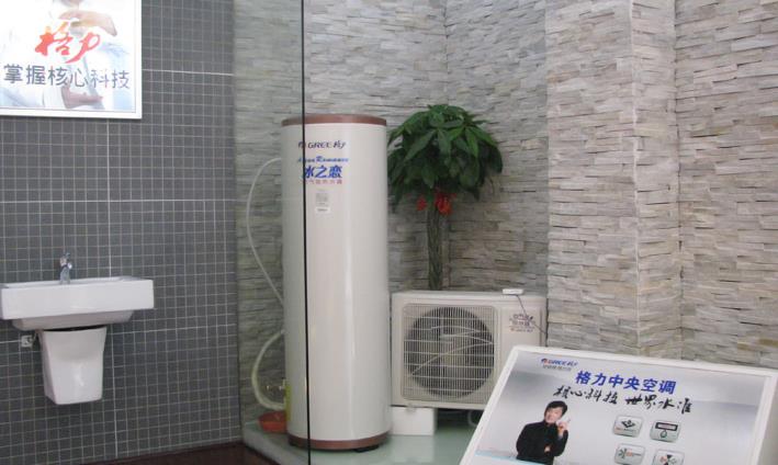 格力空气能热水器加盟 格力空气能热水器加盟
