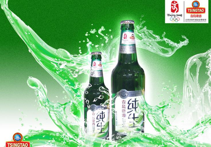 青岛纯生啤酒 投资市场分析 啤酒代理怎么样呢?通过数字来看,啤酒是酒中畅销的!通过需求来看,不管老女老少都开始爱上这种健康酒!青岛纯生啤酒走进公众的视野,走进千家万户,掀起消费热潮!投资啤酒生意,有广阔的市场,有明确的发展方向! 项目定位 投资一项目,实现多渠道经营,让你一次投资,便可以触及财富梦想!
