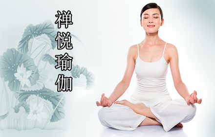 瑜伽品牌排行_2014年中国瑜伽用品十大品牌排行榜