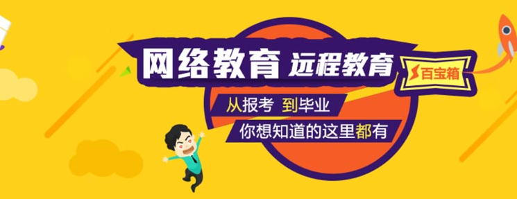 知金教育加盟 知金教育加盟费 加盟条件 知金教