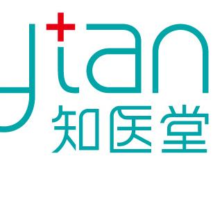 知医堂药妆