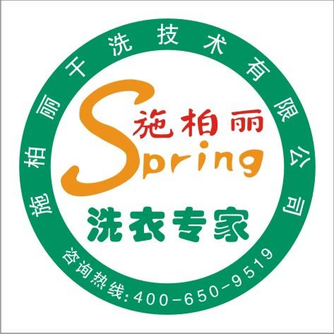 洁缘干洗店连锁加盟