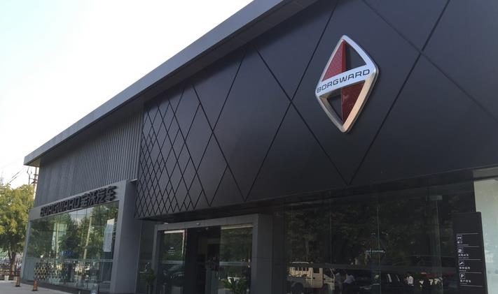 宝沃汽车4s店加盟
