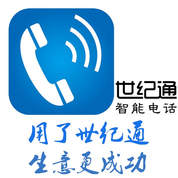 话费代理软件下载，话费代理官方渠道-第4张图片-雷盾自助建站|ai文本生成,aigc软件站公司网站源码-天霸装饰
