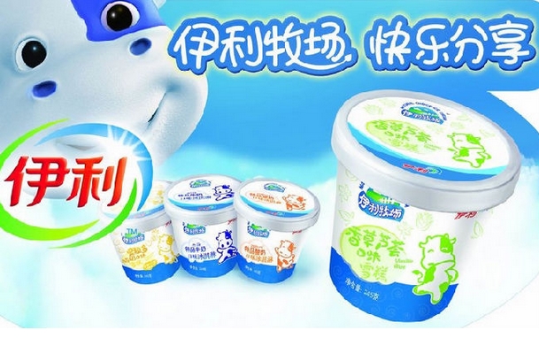 伊利冰淇淋加盟加盟费