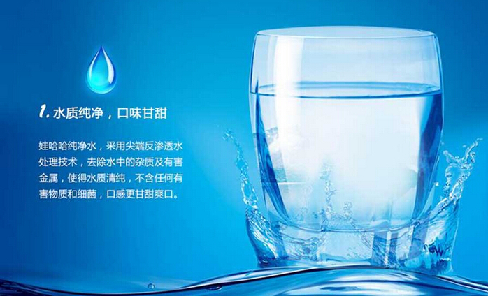 这家公司自从创办至今,经过了不断的创新,引进了一些先进的制作工艺,同时也在不断的融资,获得了更多加盟商的认可,选择加盟这个项目,不仅能够给这些投资商带来更多的财富,而且公司在经营的过程中,也在不断的扩大自己的规模,这家公司已经拥有了上万平米的厂房,在全国各大城市都有分公司。销售模式非常的完善,能够确保这些加盟商轻松地获利。 相信更多的加盟商会来公司的帮助下能够快速的开店,能够轻轻松松的赚到钱,这家公司以成熟的产品获得了更多消费者的认可,也打开了当前的市场,娃哈哈桶装水加盟项目,一定能够帮助这些加