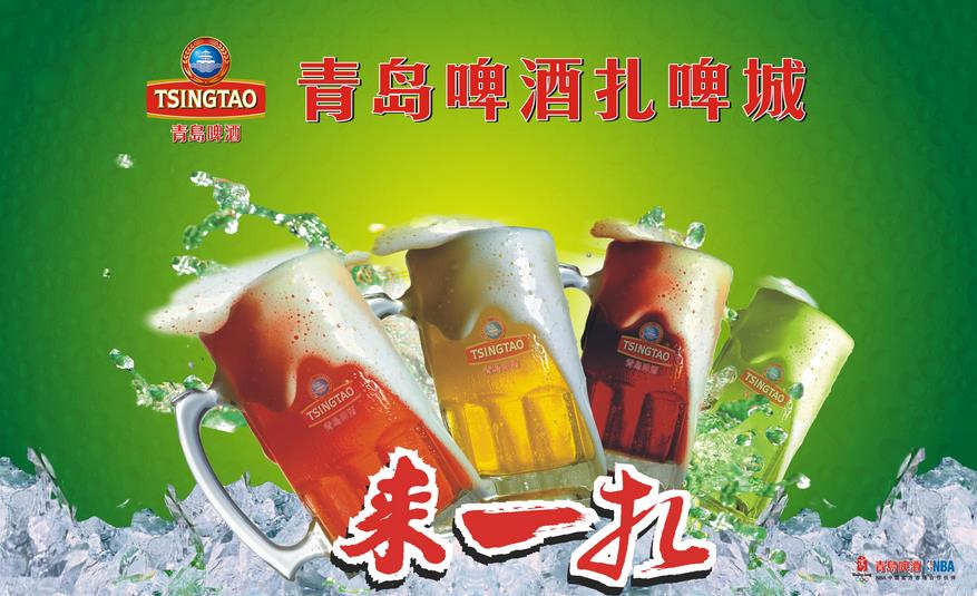 一.国际品牌,质量第一: 青岛啤酒1903年建厂,品牌价值805.85亿元,占据世界品牌500强啤酒的首席,目前为止在全国各地拥有60家啤酒生产厂,产品远销美国,加拿大,英国,法国,德国,意大利,澳大利亚,韩国,日本,香港,澳门等80个国家和地区,是世界第六中国第一大啤酒厂商。 二.