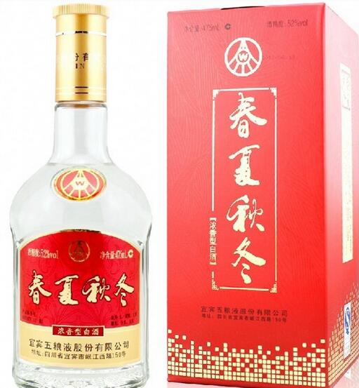 五粮液春夏秋冬酒