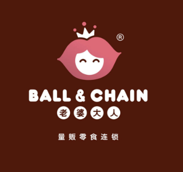 老婆大人零食
